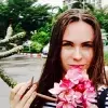 Отзыв от Екатерина Касаткина